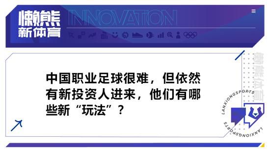 近日有报道称，由于马蒂普重伤可能赛季报销，利物浦有意引进拉克鲁瓦填补防线空缺。